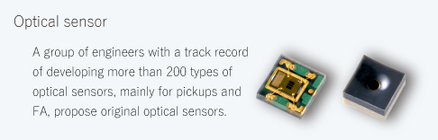 YITOAマイクロテクノロジーの主力製品である光センサのトップページへ飛びます