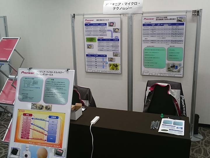 展示ブース