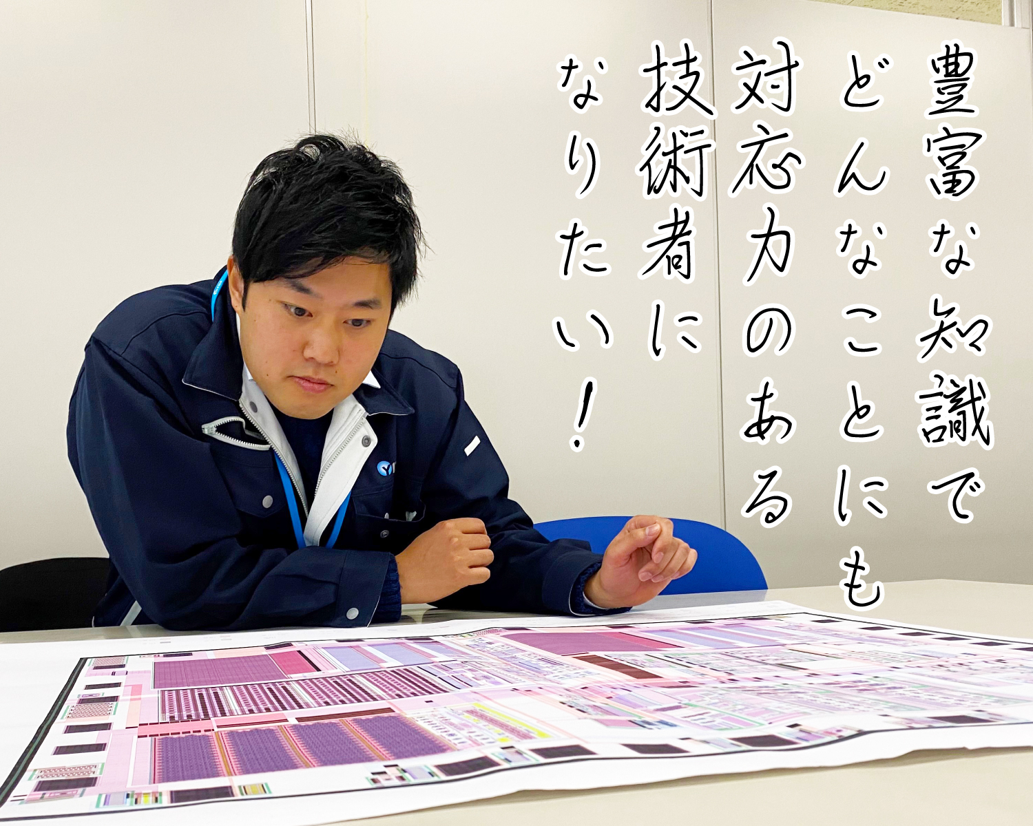 INTERVIEW 03