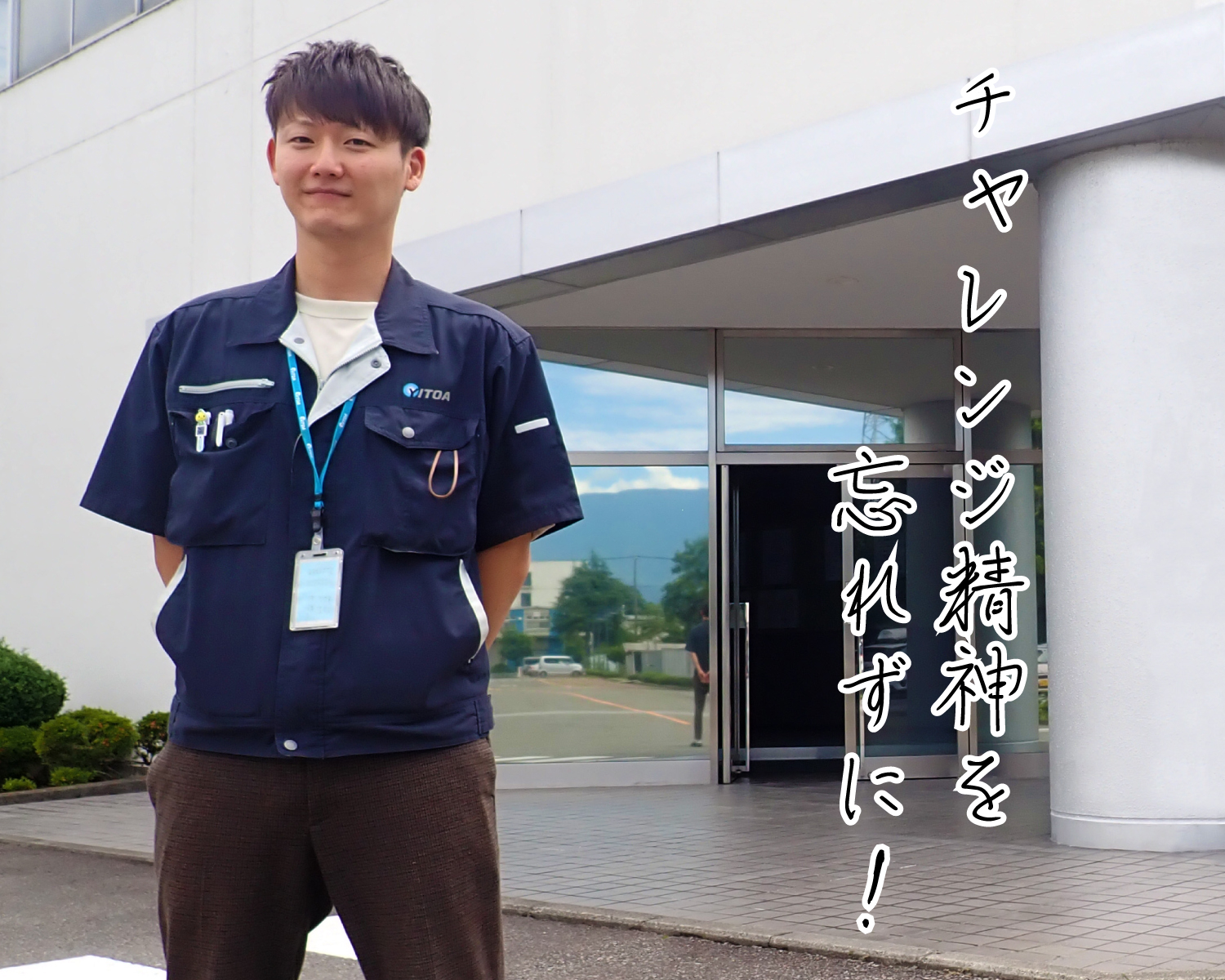INTERVIEW 04